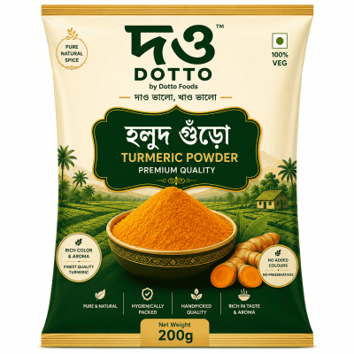 Turmeric Powder